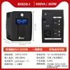 UPS Nobreak 1500VA 900W Computador Servidor Estabilização de Tensão Backup de Emergência Após Falta de Energia Bx1450L