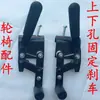 Accesorios para Silla de Ruedas Tornillo para Agujero Superior e Inferior del Freno Fijo Rueda Trasera Freno de Mano Silla de Ruedas Manual Doble Freno Freno de Estacionamiento