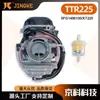 Carburador de motocicleta transfronterizo para TTR-225 1999-2004 5FG-14901-00 XT225
