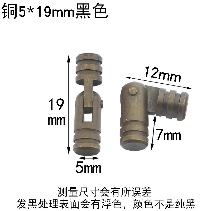 圆柱合页5-19黑色.jpg