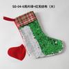 Impresión por transferencia térmica calcetines nuevos con lentejuelas accesorios para bolsa de regalo navideña actividad de joyería decoraciones de entrega