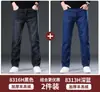 Jeans Gruesos Forrados de Lana de Cordero para Hombre 2026 Nuevos Pantalones Largos Rectos Sueltos Cálidos para Hombre