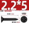 Tornillos Autoperforantes de Cabeza Plana Cruz Negra Endurecida Ka Tornillos Pequeños de Cabeza Avellanada M1M1.2M1.7M2M2.6M3M4Mm