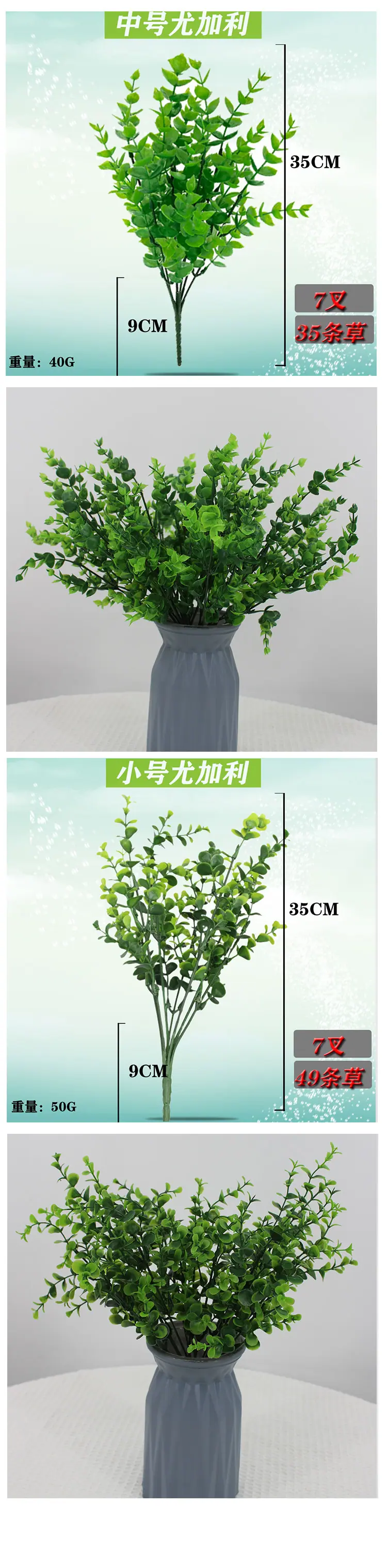 常规款大图展示详情页2_12.jpg