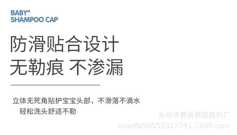 恐龙洗头帽_13.jpg