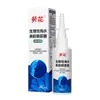 Spray Nasal de Água do Mar Fisiológica Kuihua Personalizado para Coceira Nasal, Congestão Nasal, Coriza, Rinite Alérgica Processamento de Spray