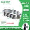 Fábricas Transfronterizas se Especializan en Suministrar Maceteros Metálicos Galvanizados, Bancos de Flores para Exteriores, Camas de Jardín, Cajas de Plantación y Cajas para Cultivo de Verduras