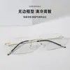 23093 Gafas Retro sin Montura Aleación Ultra Ligera Montura de Alambre Dorado de Alta Gama para Mujer