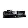 51247368752 Es Adecuado para BMW F22F23F30 Interruptor de Maletero, Interruptor de Portón Trasero, Tapa del Maletero Trasero