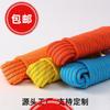 Tendedero para Uso Doméstico, Antideslizante, Engrosado, Resistente, para Balcón, Cuerda de Nylon para Exteriores, para Secar Ropa y Mantas
