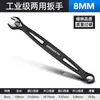 Juego de Llaves Extendido Bosque Verde 1 Llave Combinada de Boca Abierta Llave Estrella 0.85kg Usa Herramienta de 103mm Llave Estrella