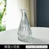 Comercio Exterior Lujo Ligero Retro Jarrón Pequeño Vidrio Repujado Mini Jarrón Transfronterizo Estilo Ins Arreglo Floral Hidropónico Transparente para Sala de Estar