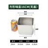 Copo de sabor quadrado de aço inoxidável Frasco de tempero comercial Pote de banha de cozinha doméstica com tampa Armazenamento de tempero Caixa Tanque de tempero