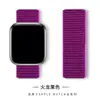 Para correa de bucle de nailon para Apple iwatch8 tejido velcro correa de reloj Apple Watch 7 6 SE