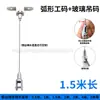 Gancho para Colgar Vidrio de Cable de Acero Pinza Recta Perla Dispositivo de Alambre de Bloqueo Redondo Extraíble Accesorios de Ferretería en Stock