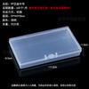 Caja de almacenamiento de componentes electrónicos, caja transparente, caja de herramientas para joyería, piezas de plástico, equipo de pesca, caja fija grande