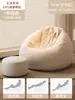 Sofá Preguiçoso Cadeira Individual, Cadeira Reclinável e de Dormir, Puff, Cama para Humano e Cachorro, Cadeira para Quarto Tatami Varanda Janela de Canto
