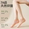 Calcetines de Verano para Mujer, Calcetines de Malla de Algodón Puro, Finos Absorbentes del Sudor, Transpirables, Calcetines Antibacterianos y Desodorantes, Calcetines de Algodón sin Costuras en Caja
