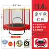 Trampolín infantil con red protectora para el hogar, juguete interactivo para niños en interiores y exteriores, cama de salto redonda para el cabello.