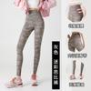H2901 Tiburón Nuevo Versátil Moda Barbie Leggings de Cintura Alta Control de Abdomen para Primavera y Otoño, En Stock Venta al por Mayor Pantalones de Mujer