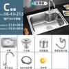 Fregadero de Acero Inoxidable 304 de una Cubeta para Lavar Verduras, Fregadero de Cocina Engrosado, Lavabo de Tamaño para Balcón Doméstico