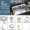 Fregadero de Acero Inoxidable 304 de una Cubeta para Lavar Verduras, Fregadero de Cocina Engrosado, Lavabo para Balcón Doméstico