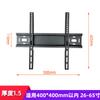 Suporte de TV LCD Universal Série Completa de 14-120 polegadas atacado suporte de parede fixo integrado suporte de parede