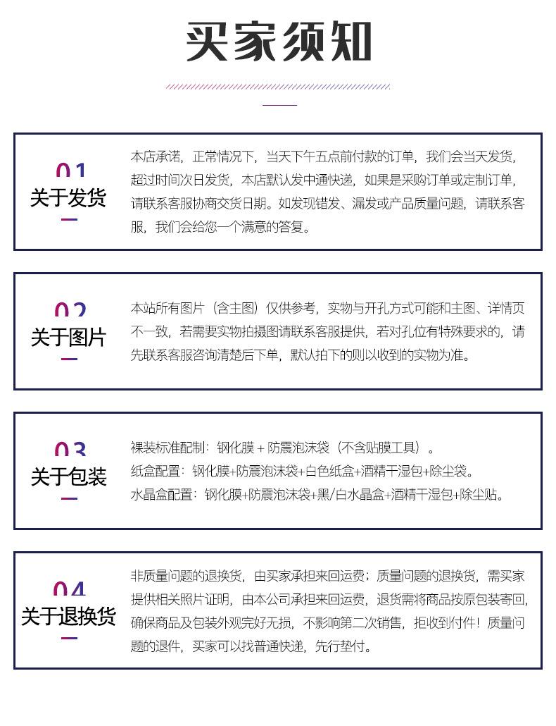 详情页_13