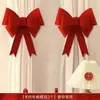 Amarra Cortina de Casamento, Conjunto de Decoração de Ambiente para Casamento, Decoração de Laço com Caractere Dupla Felicidade para Casamento, Coleção Completa de Suprimentos para Casamento