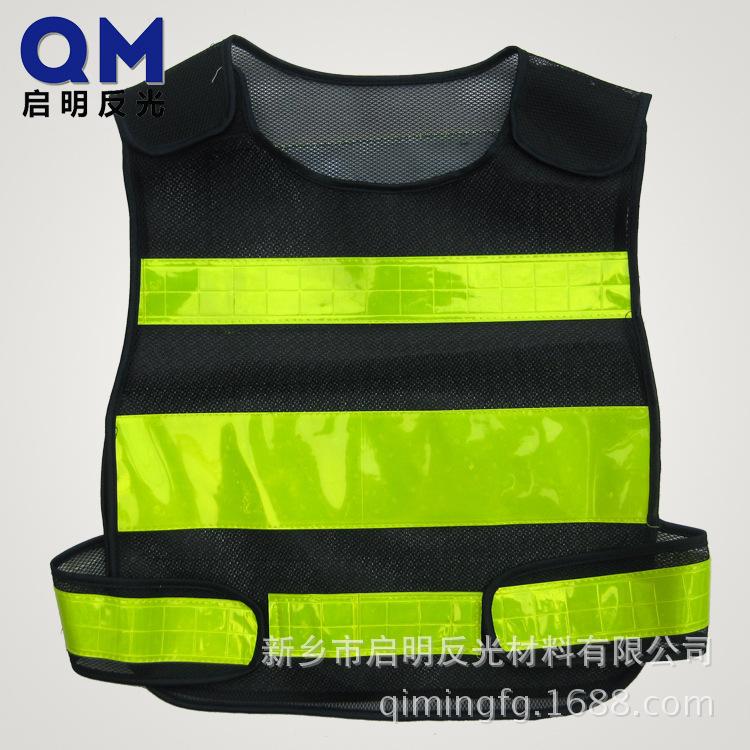 粘扣反光背心