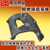 Exportación de Fundiciones Ningbo Yinzhou Fundición Procesamiento de Fundición Piezas Fundidas