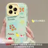 Corrente de Frutas de Verão Adequada para Capa de Celular Jelly Apple 16E 13Promax Fofa Anti-Queda 15 Pequeno Fresco 14