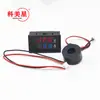 AC60-500V100A50A medidor de Coulomb medidor de corrente e tensão AC com transformador display digital corrente e voltímetro