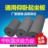 Nuevo Gancho para Equipo de Fitness Espuma para Pies Entrenador Abdominal Tubo de Esponja Ejercitador Abdominal Diámetro Interior 22 mm Longitud 135