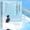 Bate-papo de alto QE para melhorar o QE livro discurso e eloquência comunicação humorística gestão de vendas livro de comunicação inspiracional