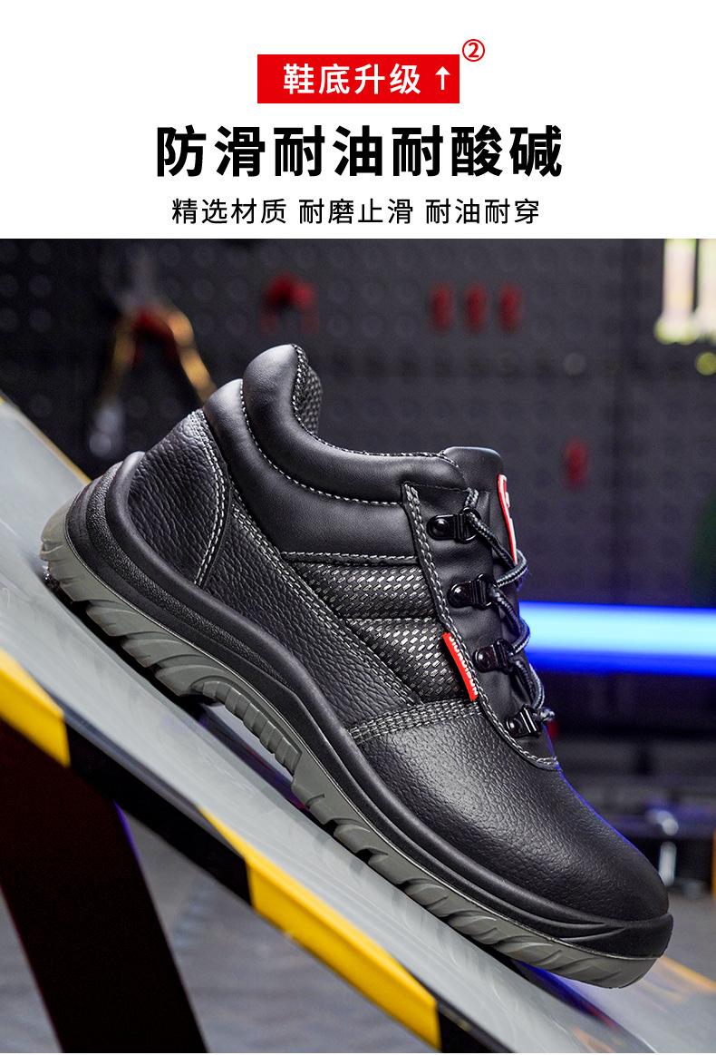 一体鞋舌_18.jpg