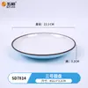 Pratos Redondos Espessos de Porcelana Imitação para Restaurantes de Hot Pot, Pratos Planos Comerciais, Pratos Especiais para Pratos Frios, Pratos de Sobremesa, Louça de Melamina
