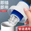 Anillo de Sello para Tubería de Desagüe de Cocina Anti-Olor, Tapón Prevención de Desbordamiento, Accesorios Tapón de Desagüe de Fregadero