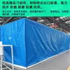 Cubierta de Lluvia para Contenedor 1332cm Lona para Contenedor de Envío Caja de Madera Grande Cubierta de Protección contra Lluvia y Polvo para Equipo