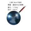 Venta al por mayor del fabricante Olla de Hierro Azul Horneada Antigua Olla de Hierro Cocina Estufa de Gas Doméstica Wok Redondo Antiadherente sin Recubrimiento