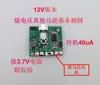 Ventilador Pequeño Recargable por USB Placa de Circuito Placa de Control Placa PCBA Ventilador de Mano Placa de Ventilador N9 Placa Universal