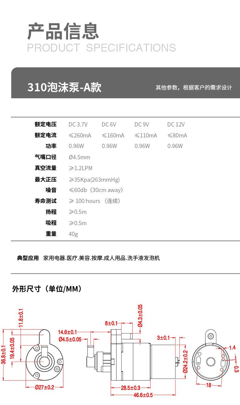 详情页 (2)