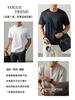 ¡Seda de Morera Amoníaco Líquido! ¡Sensación Fresca Natural! Camiseta Antibacterial de Cuello Redondo 7A de Manga Corta para Hombre Color Puro Verano Casual