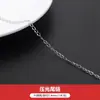 Acero Inoxidable de Titanio que Conserva el Color Cadena Cuadrada de Perla Cadena de Extensión Material DIY Hecho a Mano Accesorios para Pulsera Collar