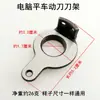 Cortahilos de máquina de coser plano soporte manivela tapón de cuero leva de corte de hilo de máquina de coser manivela de accionamiento almohadilla amortiguadora tornillo de biela