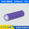 Batería de Litio 18650 Potencia Digital 2000Mah Soporta Descarga 3/5/10C Magnificación Ultra-Alta Ventas Directas de Fábrica