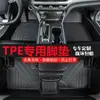 Tapetes de carro ecológicos de TPE específicos para Honda Fit, projetados para modelos Fit de 2014-2025, para modificação interna, fáceis de limpar e manter