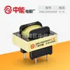 Transformador de Corrente Indutor Ee19 Zme1908509Af Transformador Vertical de 1000 Espiras Fabricante