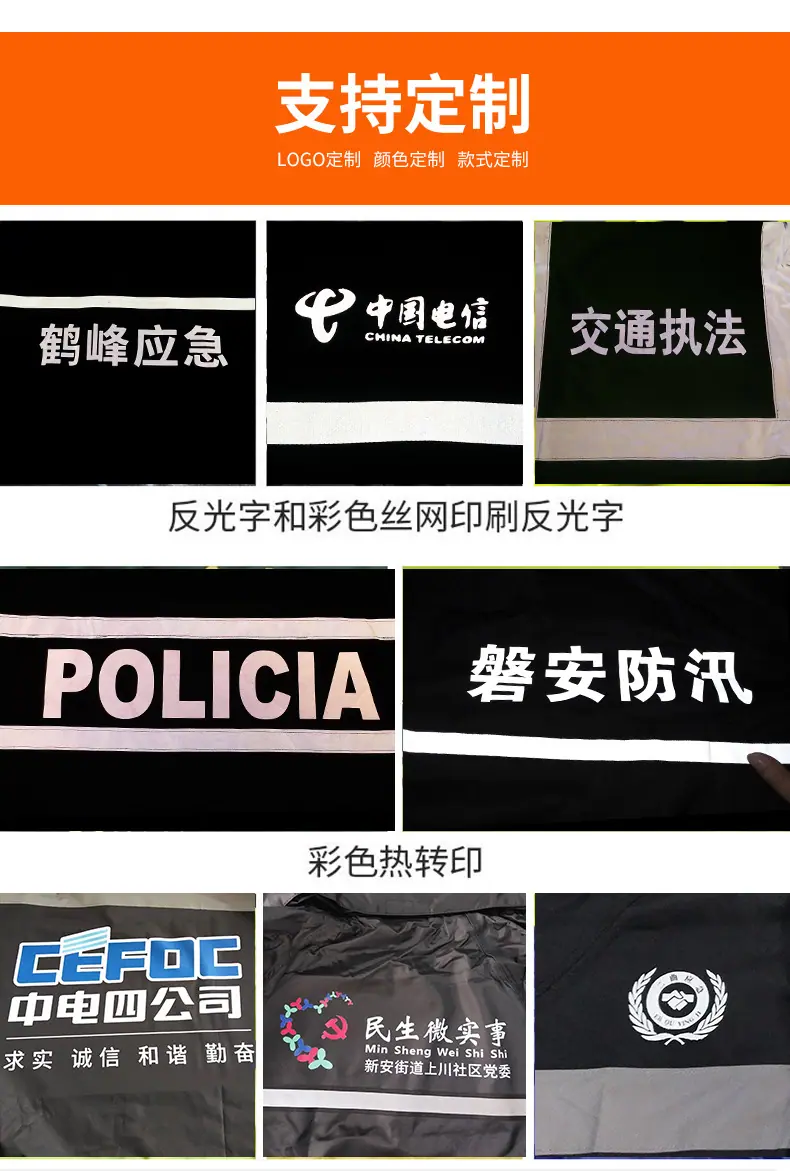 单帖长风衣详情页_14.jpg