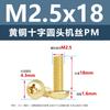 Parafusos de Máquina de Latão C3604 Cabeça Cruzada Redonda Parafusos de Máquina Cabeça Panela Parafusos de Móveis Parafusos M2M3M4M5M6M8